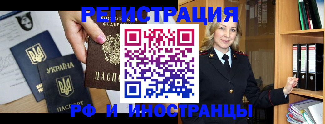 найти адрес прописки в Лермонтове